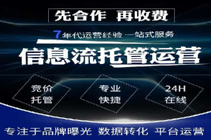 行业首例：信息流优化师如何通过数据分析提升ROI